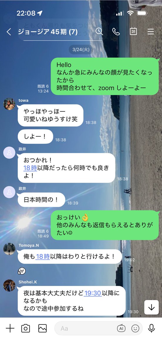 Yusuke | 英検1級&動画編集に挑戦中❤️‍🔥 tweet media