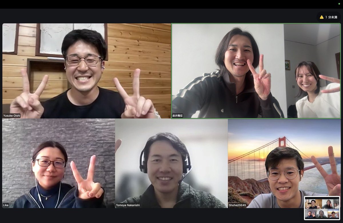 Yusuke | 英検1級&動画編集に挑戦中❤️‍🔥 tweet media