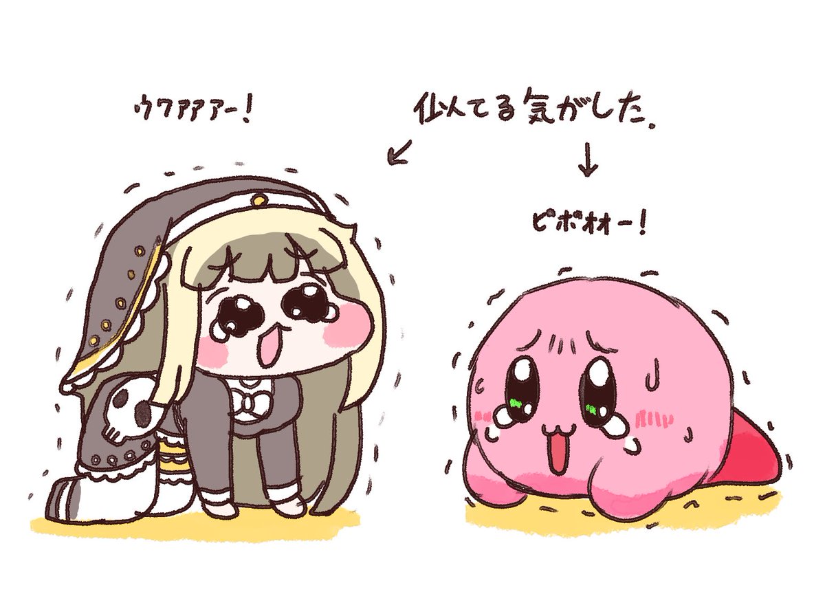 エスさんさん tweet media