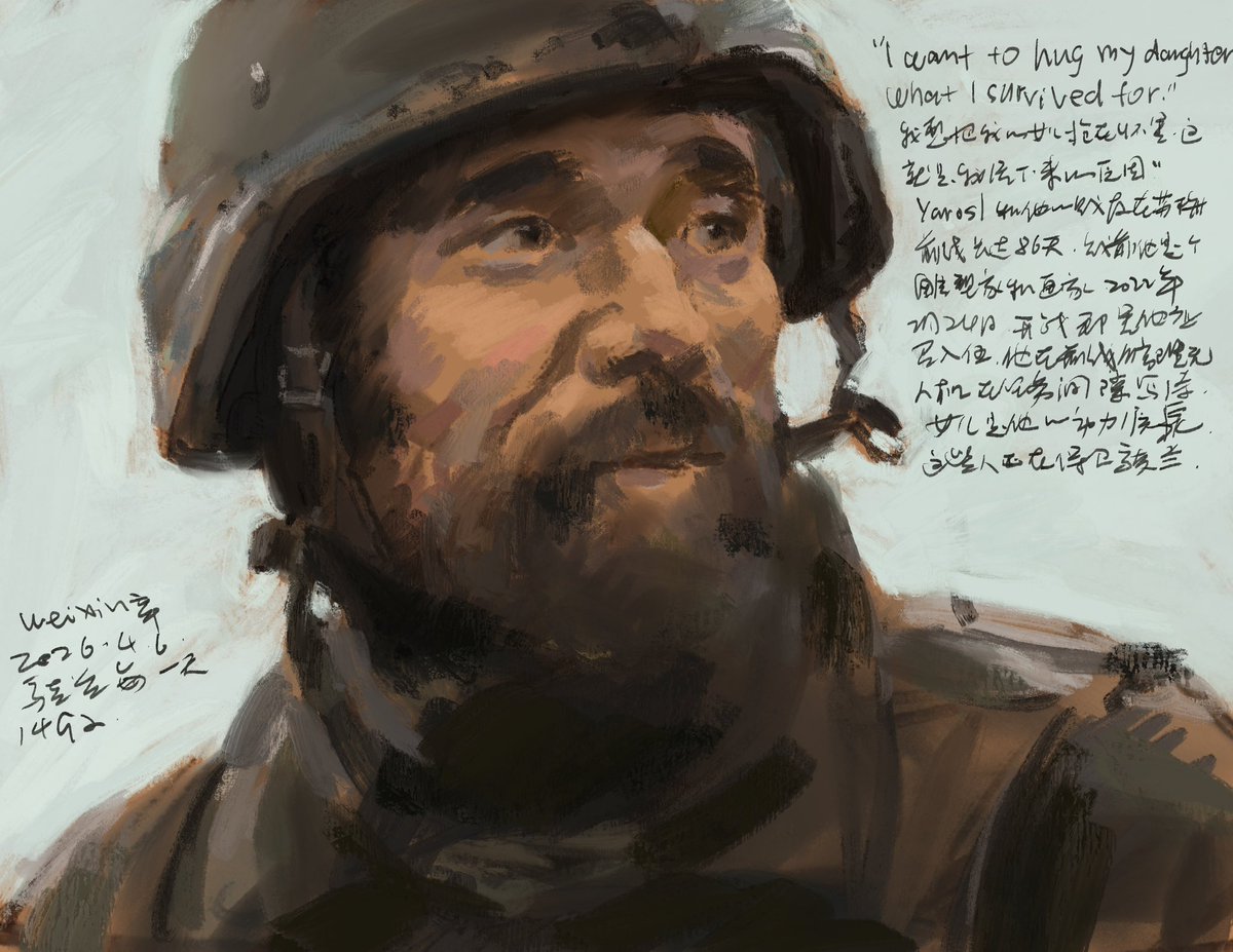 weixinart tweet media