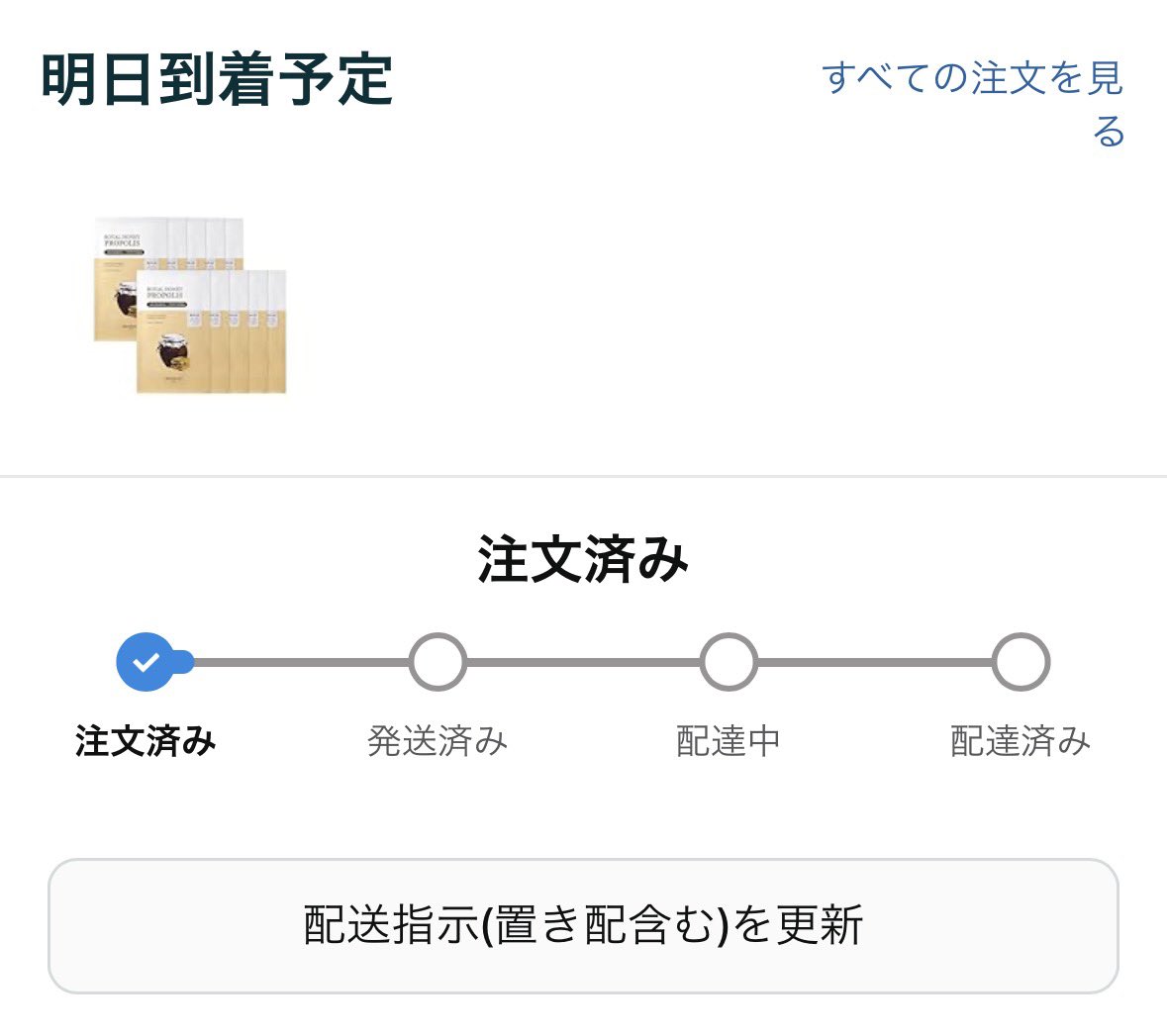 ぱづ🐷 tweet media