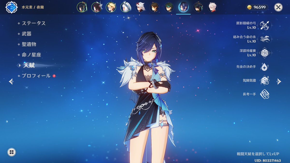 くるりん tweet media