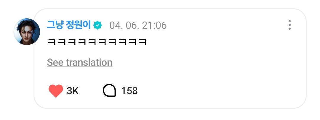 매력 | fanacc 🩷❄️✨ tweet media