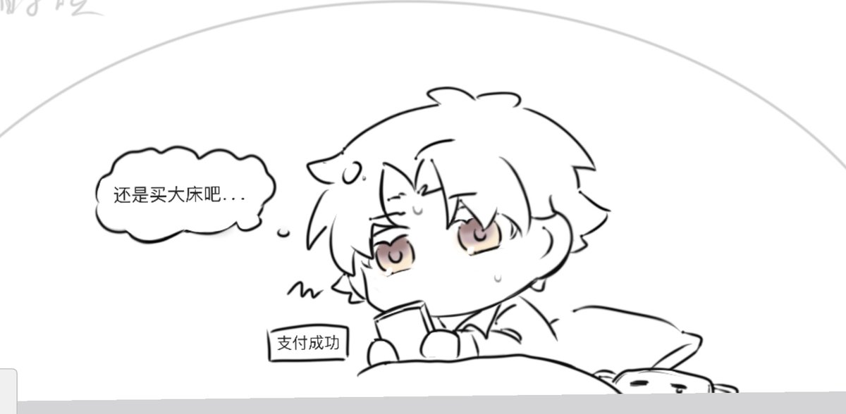 将酉🍮 tweet media