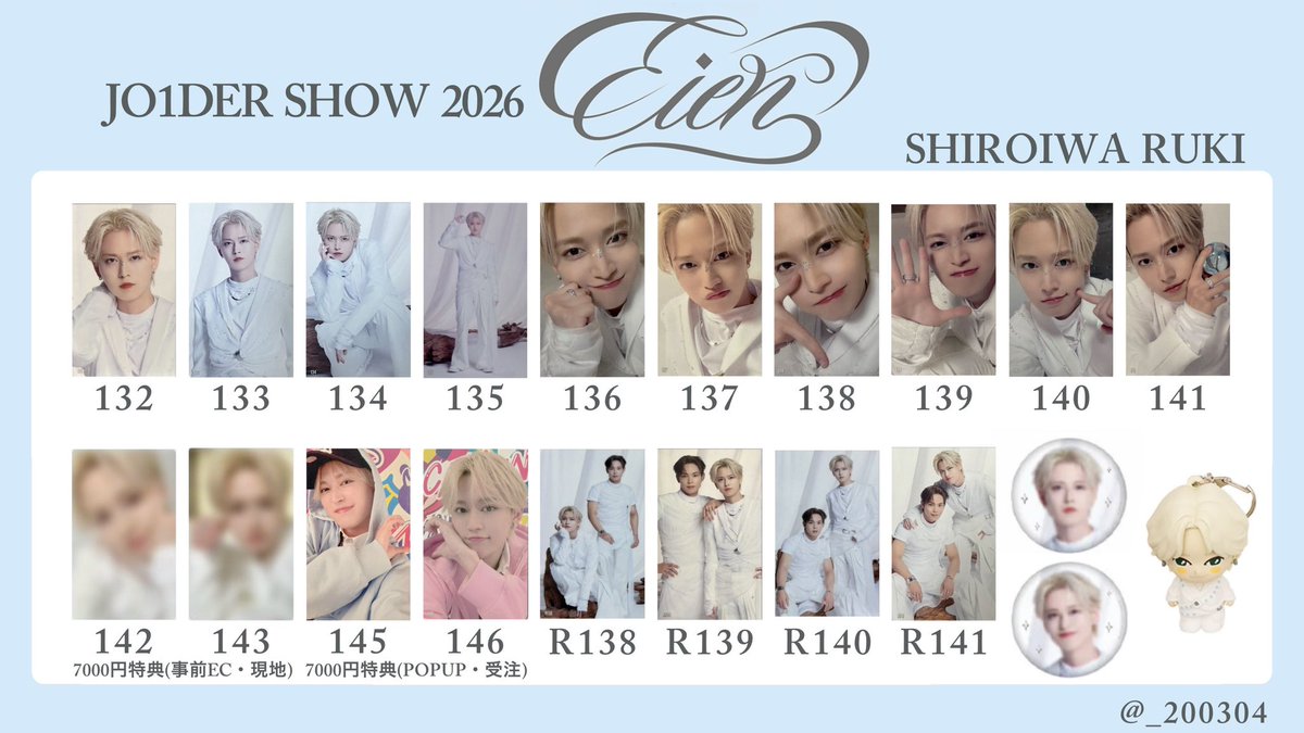 取引垢 tweet media