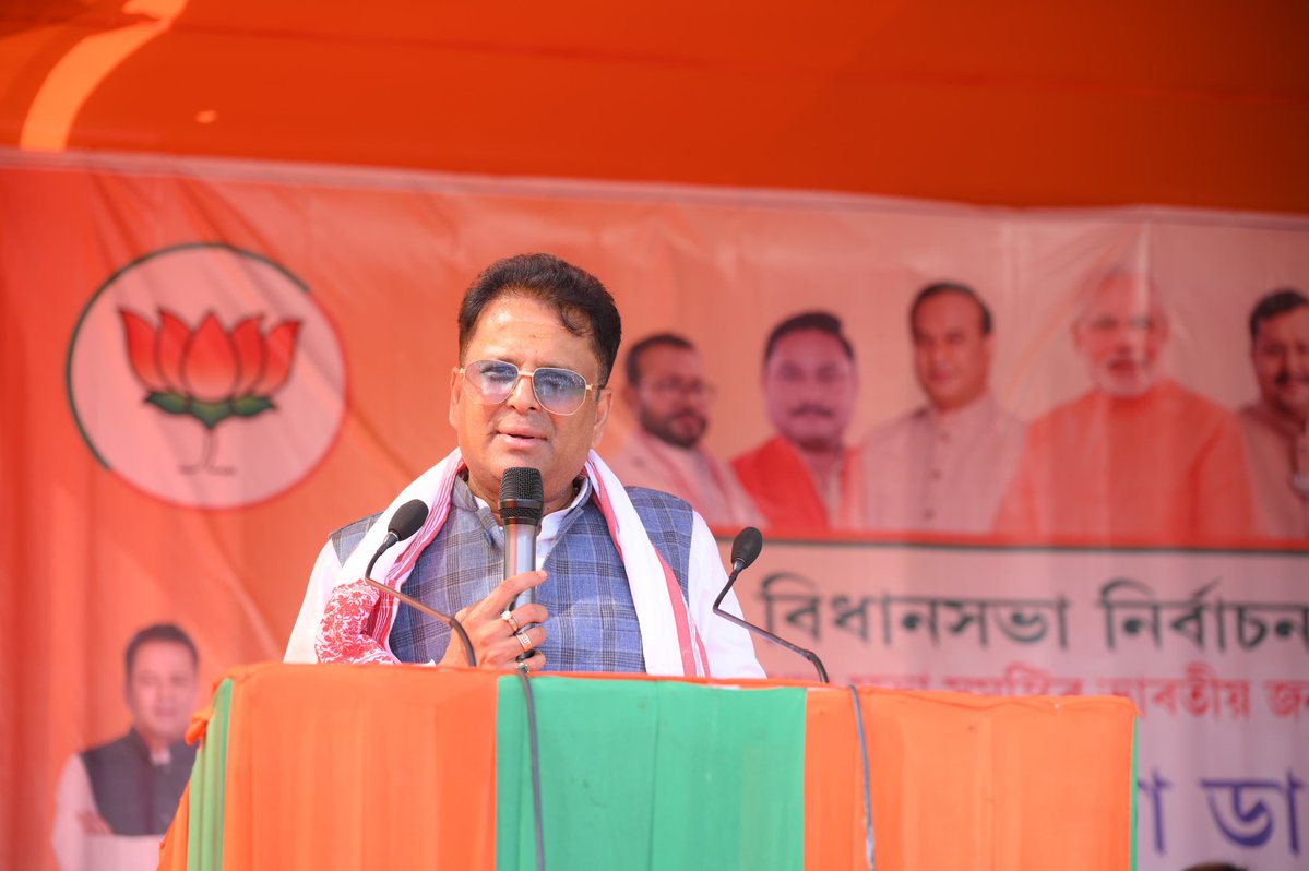 MANAB DEKA /মানৱ ডেকা tweet media