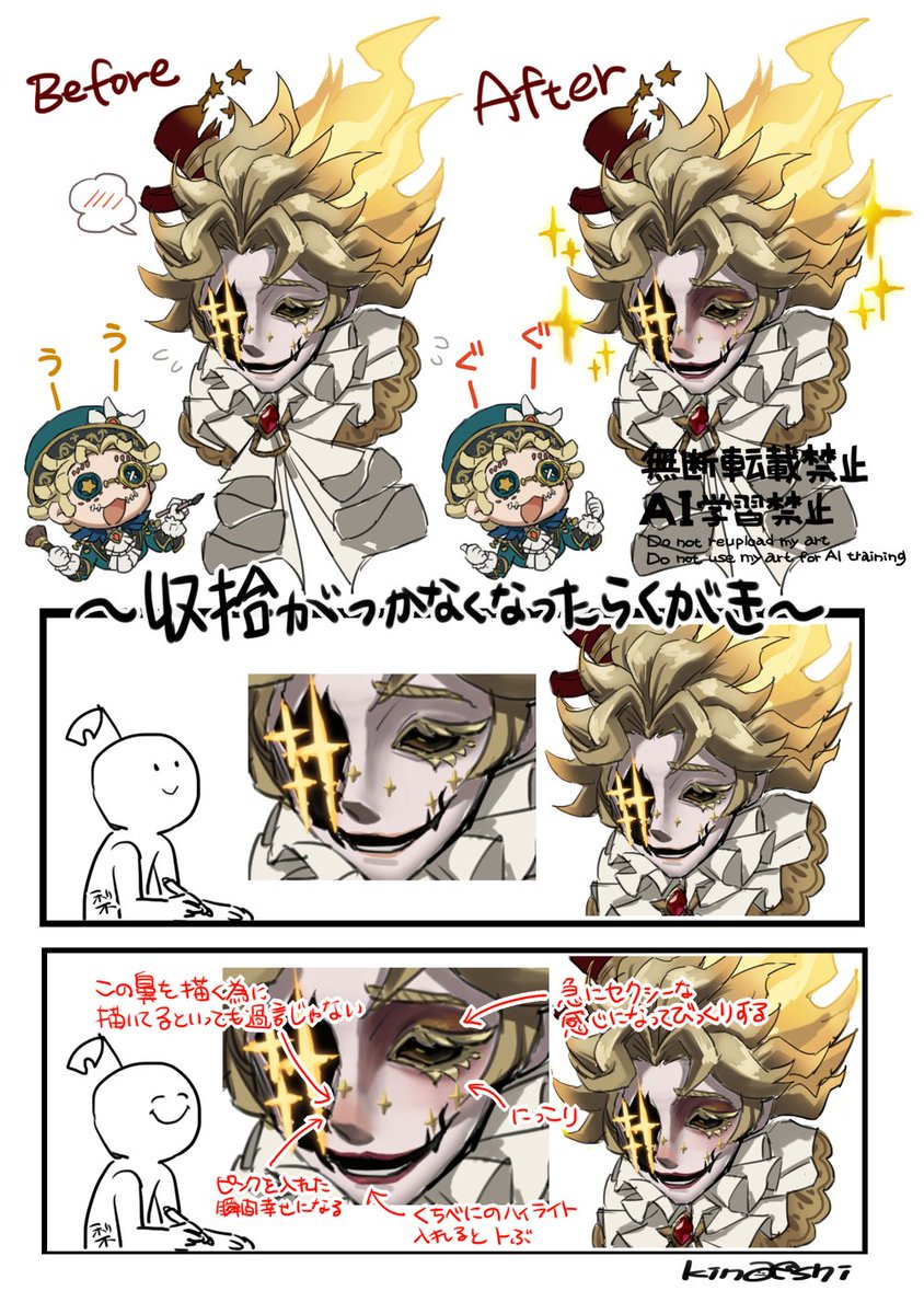まじで鼻描いてる時の幸福感はんぱないです 