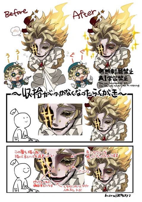まじで鼻描いてる時の幸福感はんぱないです 