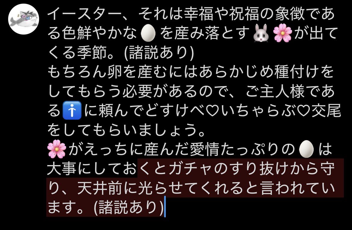 メルバ tweet media