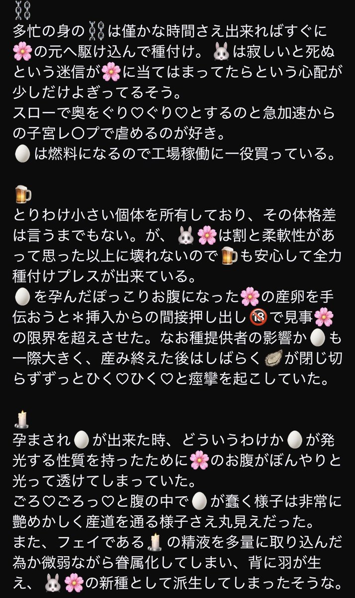 メルバ tweet media