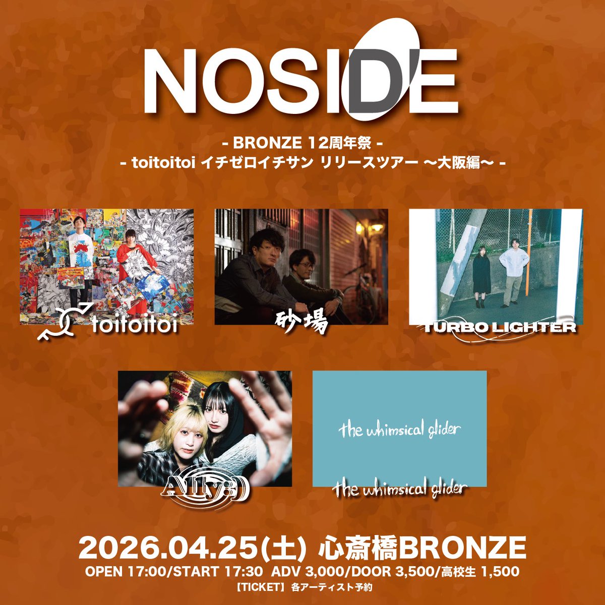 ミヤザキナツキ/砂場 tweet media