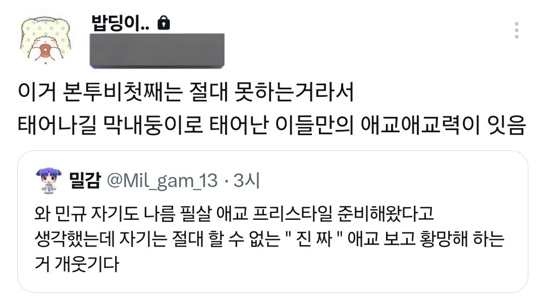 밤빵이 tweet media