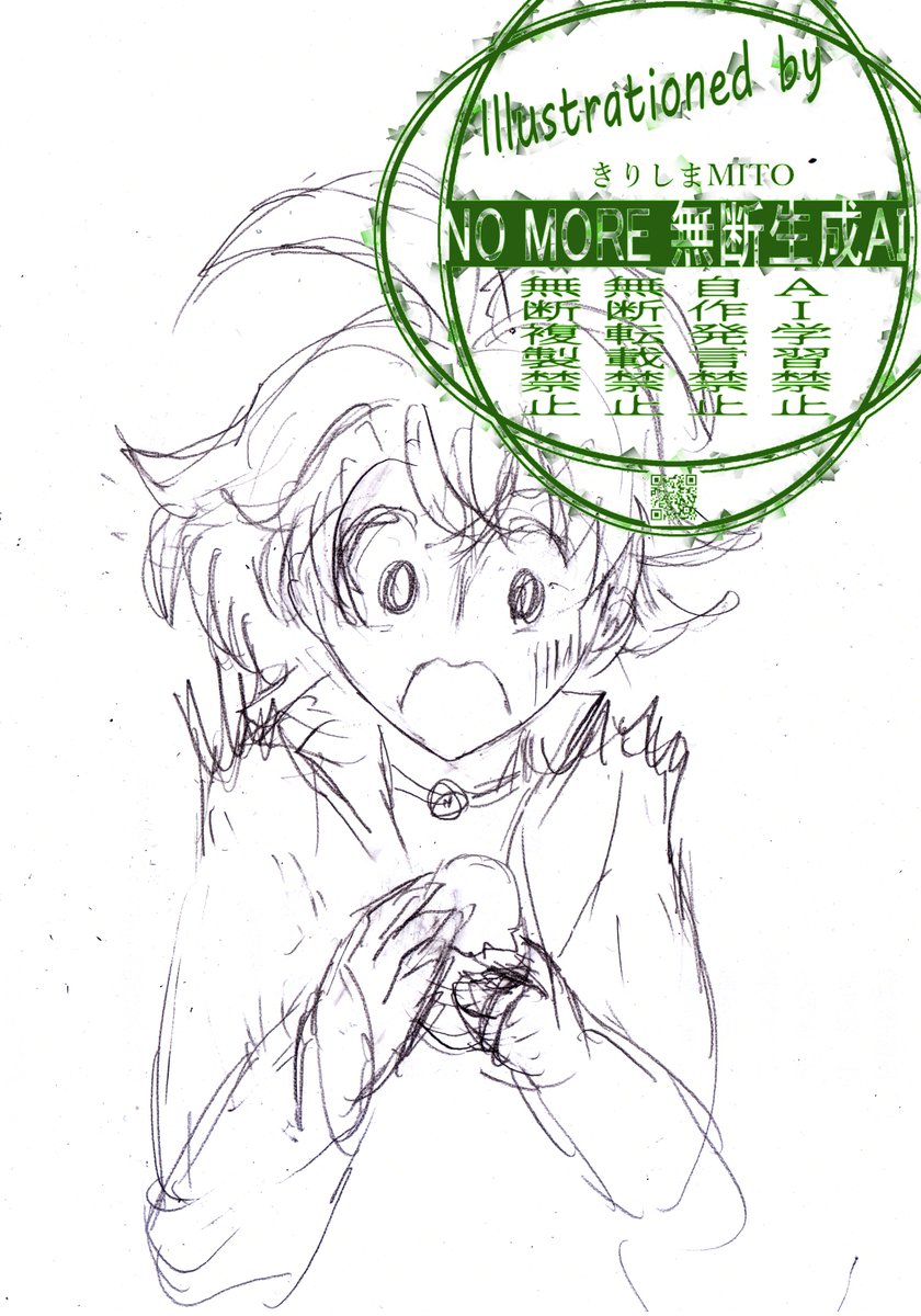 きりしまMITO＠C107水て23bモフリン tweet media