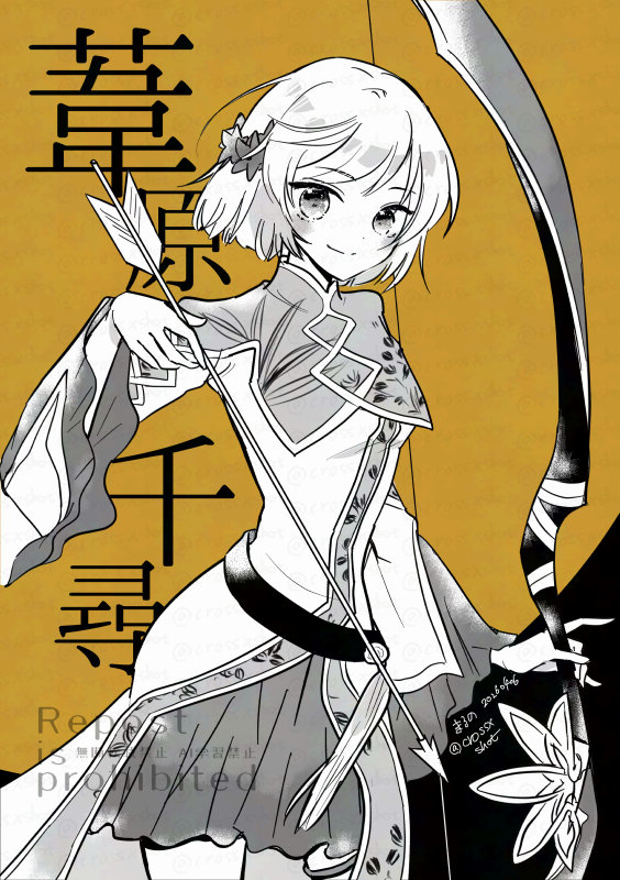 まるの tweet media