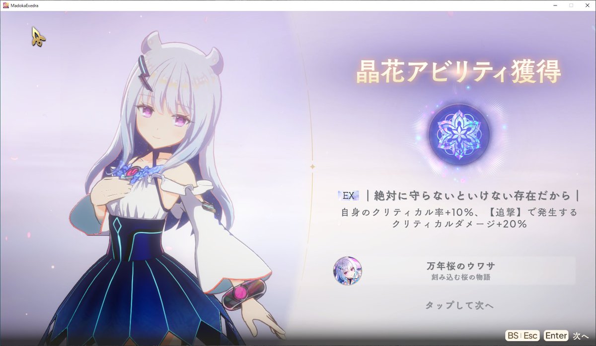 ユウ@作ろうみんなで暮らす国 tweet media