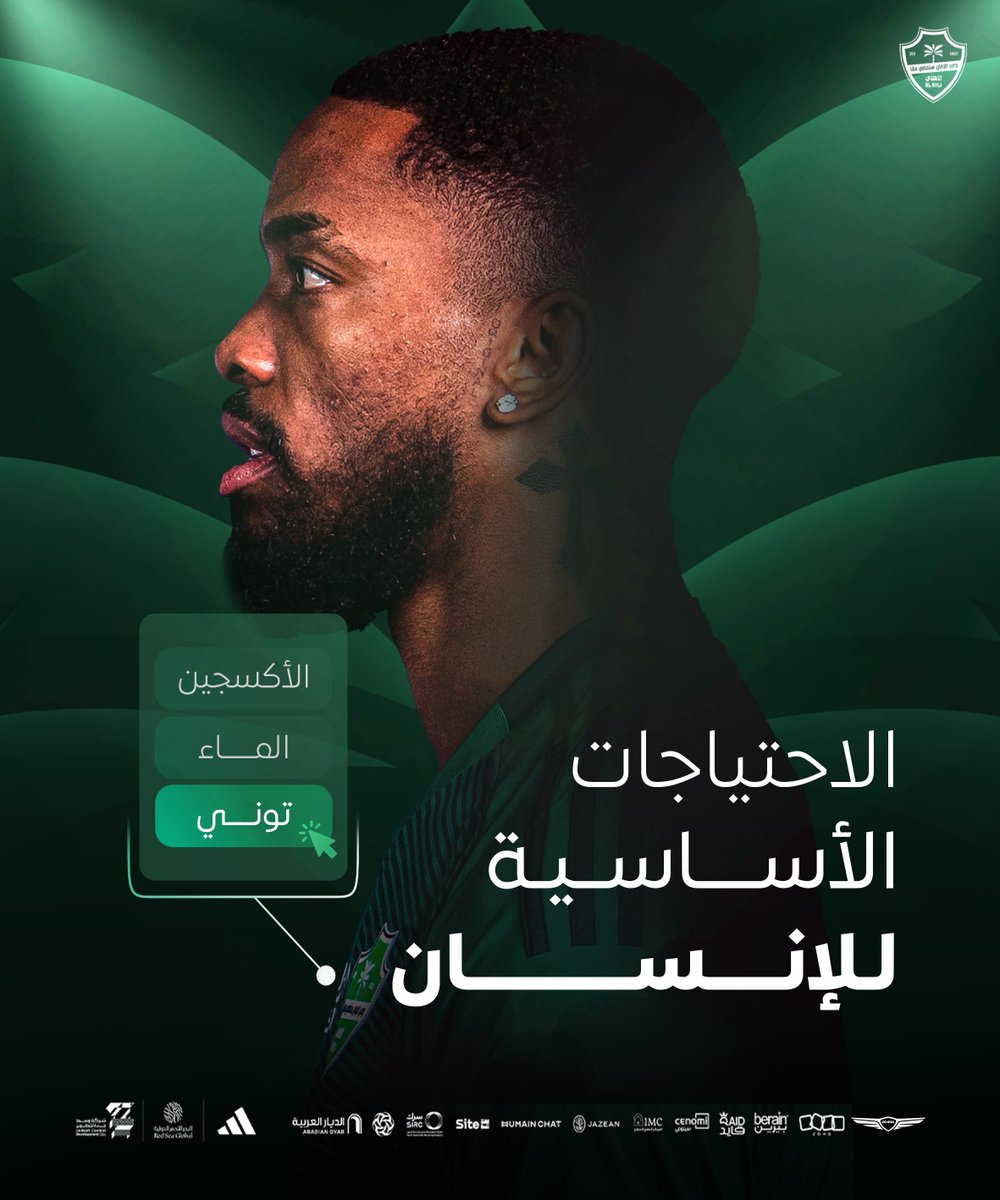 النادي الأهلي السعودي tweet media