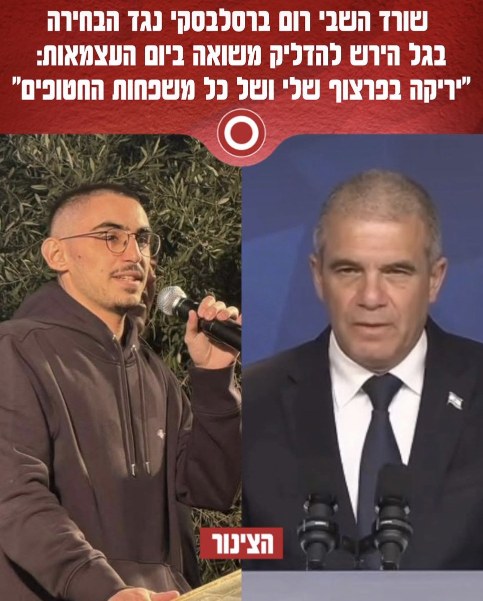 מני אסייג menny assyag tweet media