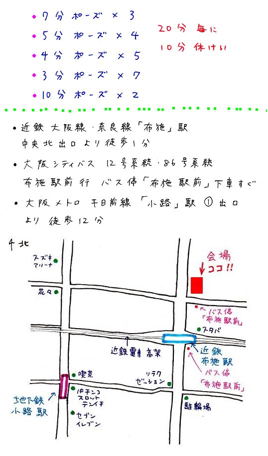 けい＠男性クロッキー会4/29水祝14時布施 tweet media