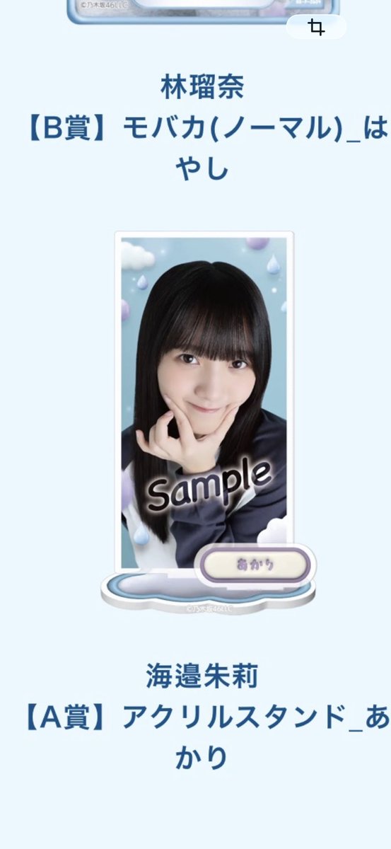 ちはや tweet media