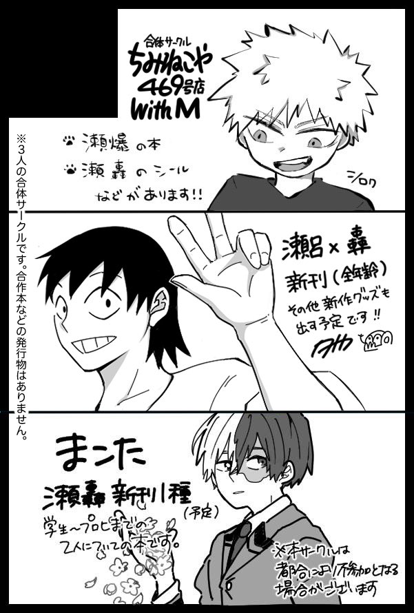 タナカ tweet media