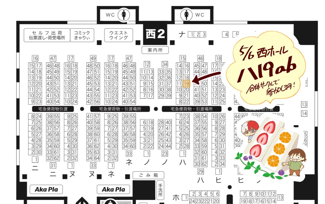 タナカ tweet media