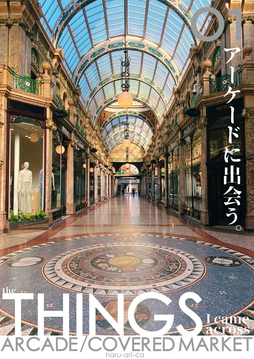 haru_halll's tweet photo. 旅で出会ったものたちの本『the THINGS I came across:01』
4/12発行　A4/P40/オールカラー

テーマ別にこれまで見てきた色んなものたちをお届けしたいシリーズ、第一号はアーケードです。
イングランド北部多め、そのほかカーディフなど。
通販は4月中旬頃からboothにて
https://t.co/XJCcWNpScO https://t.co/9Xsb0ZaYXf