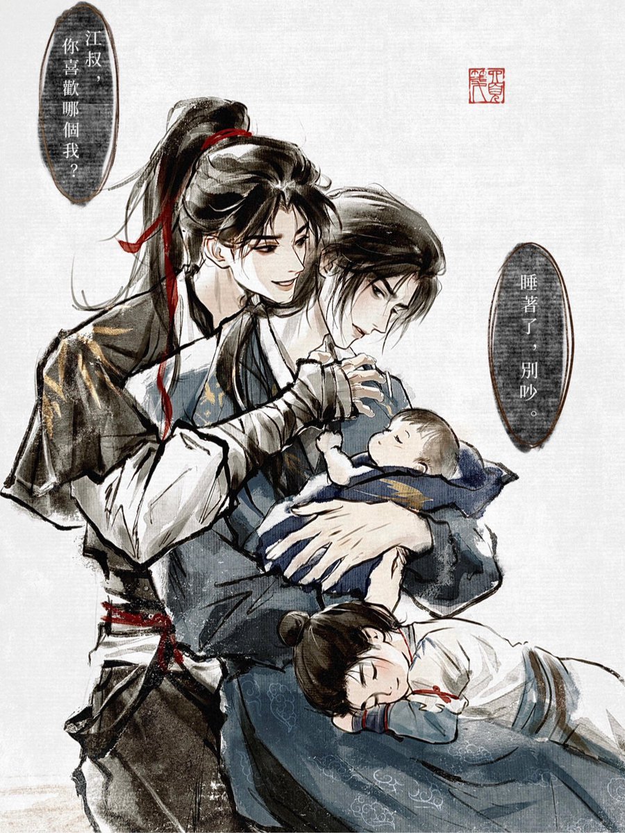 #江晏 #燕云十六声 #WhereWindsMeet