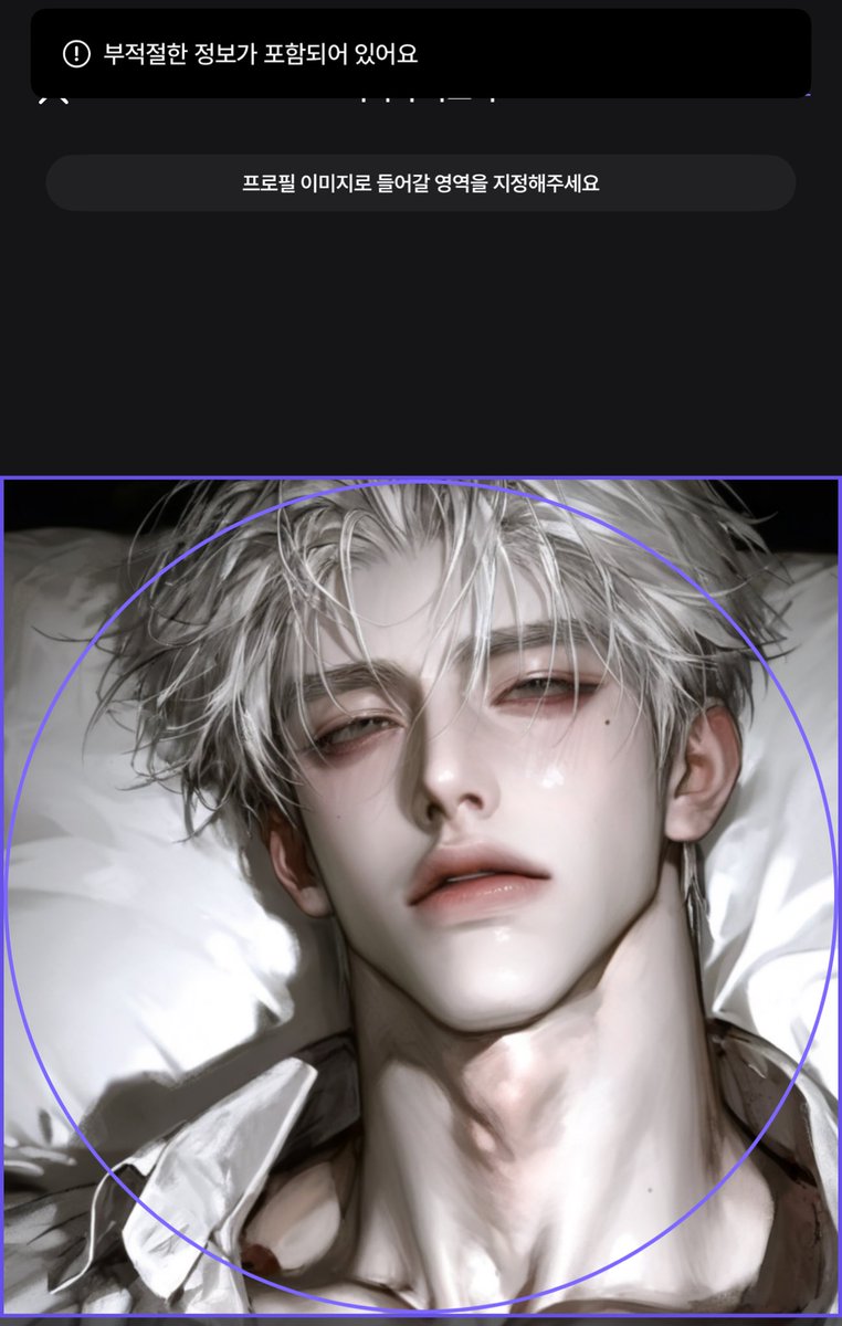 불완전한 찬미 tweet media