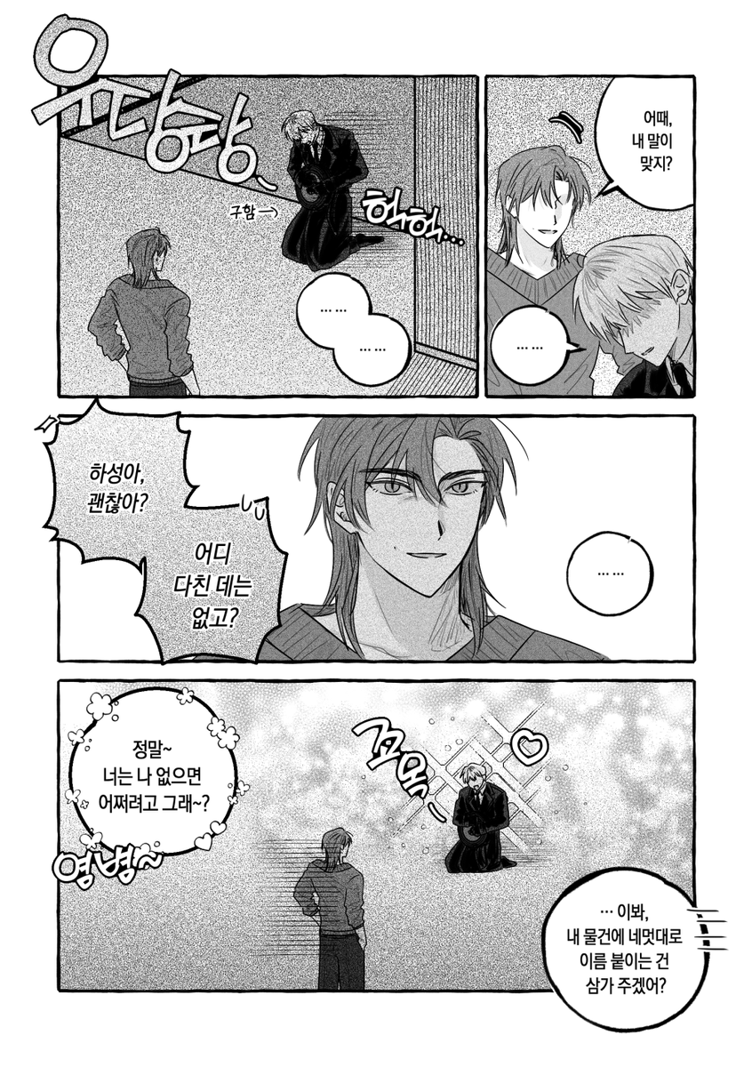 ㅇㅅㅇ tweet media