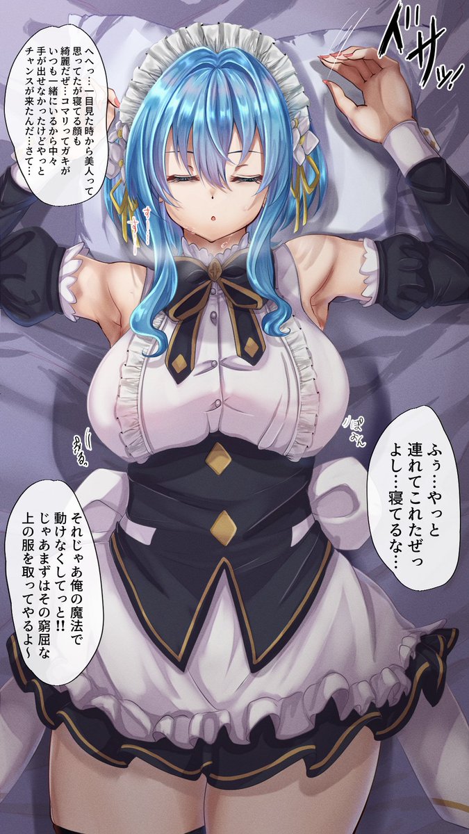 pixivに少し続きが 

【 https://t.co/zBBQpgkS6Q 】

 続きの差分15枚イラストは

【pixivファンボックス】                
https://t.co/cldD56X0Rg
【fantia】https://t.co/NmIHT6cj5g

 にアップしております!✨ 