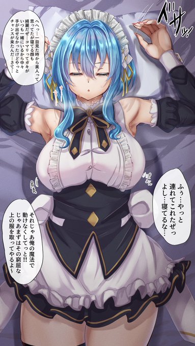 pixivに少し続きが 

【 https://t.co/zBBQpgkS6Q 】

 続きの差分15枚イラストは

【pixivファンボックス】                
https://t.co/cldD56X0Rg
【fantia】https://t.co/NmIHT6cj5g

 にアップしております!✨ 