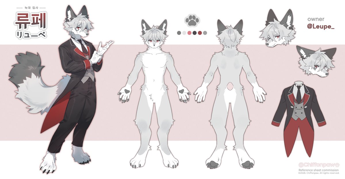 류페 (リューペ) tweet media