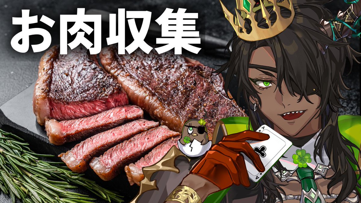 荒咬オウガ🐃ホロスターズ3期生 tweet media