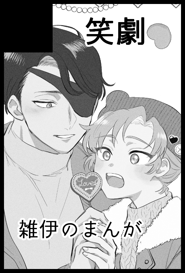 作左部🧸ིྀ5/6西1カ46b tweet media