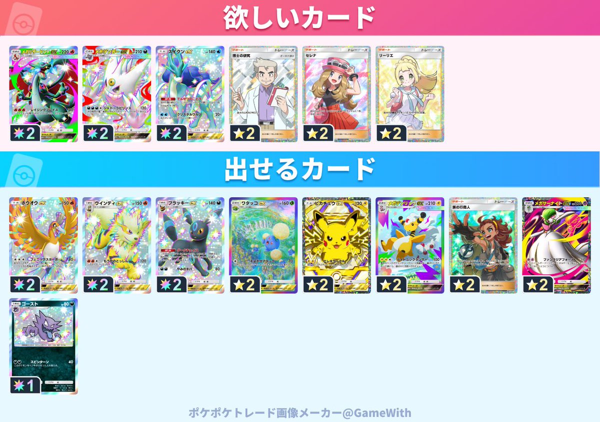 biniee bin tweet media