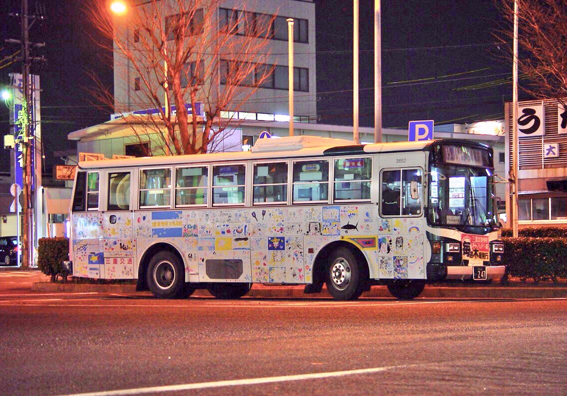 ツァンギ tweet media