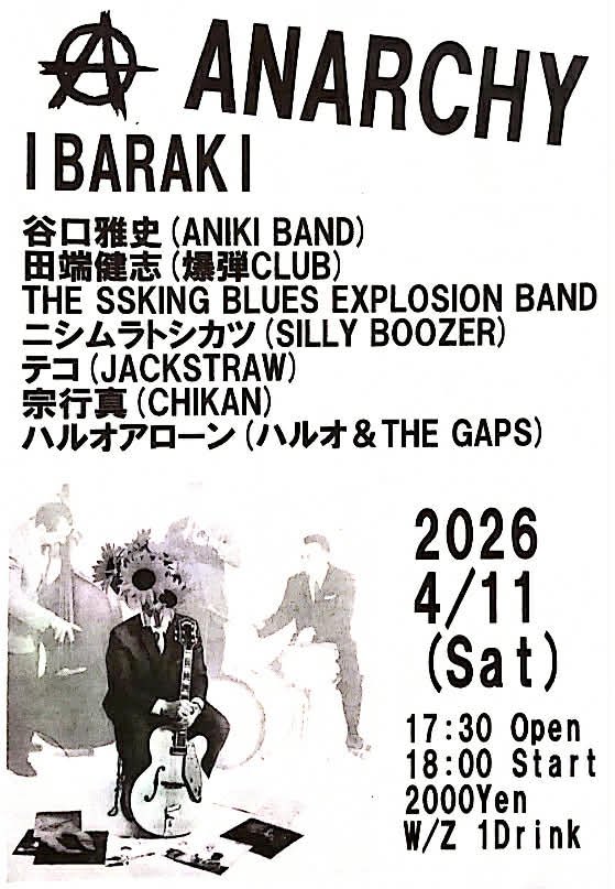 アナーキーいたさん tweet media