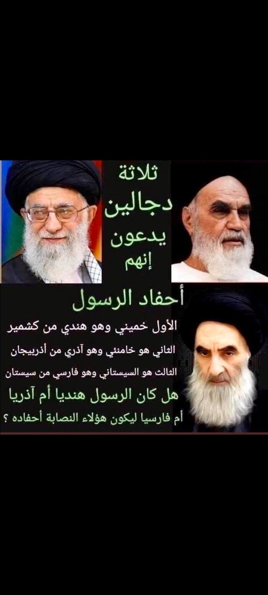 aleabir11's tweet photo. @AlHasanN313 https://t.co/paj2r4Z0wY