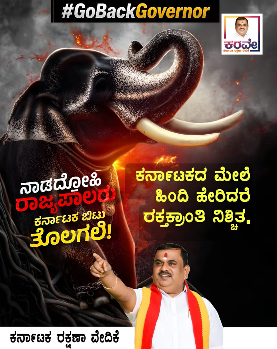 ವಡ್ಡಹಳ್ಳಿ ನಾರಾಯಣಸ್ವಾಮಿ (@narayanasw96917) on Twitter photo 