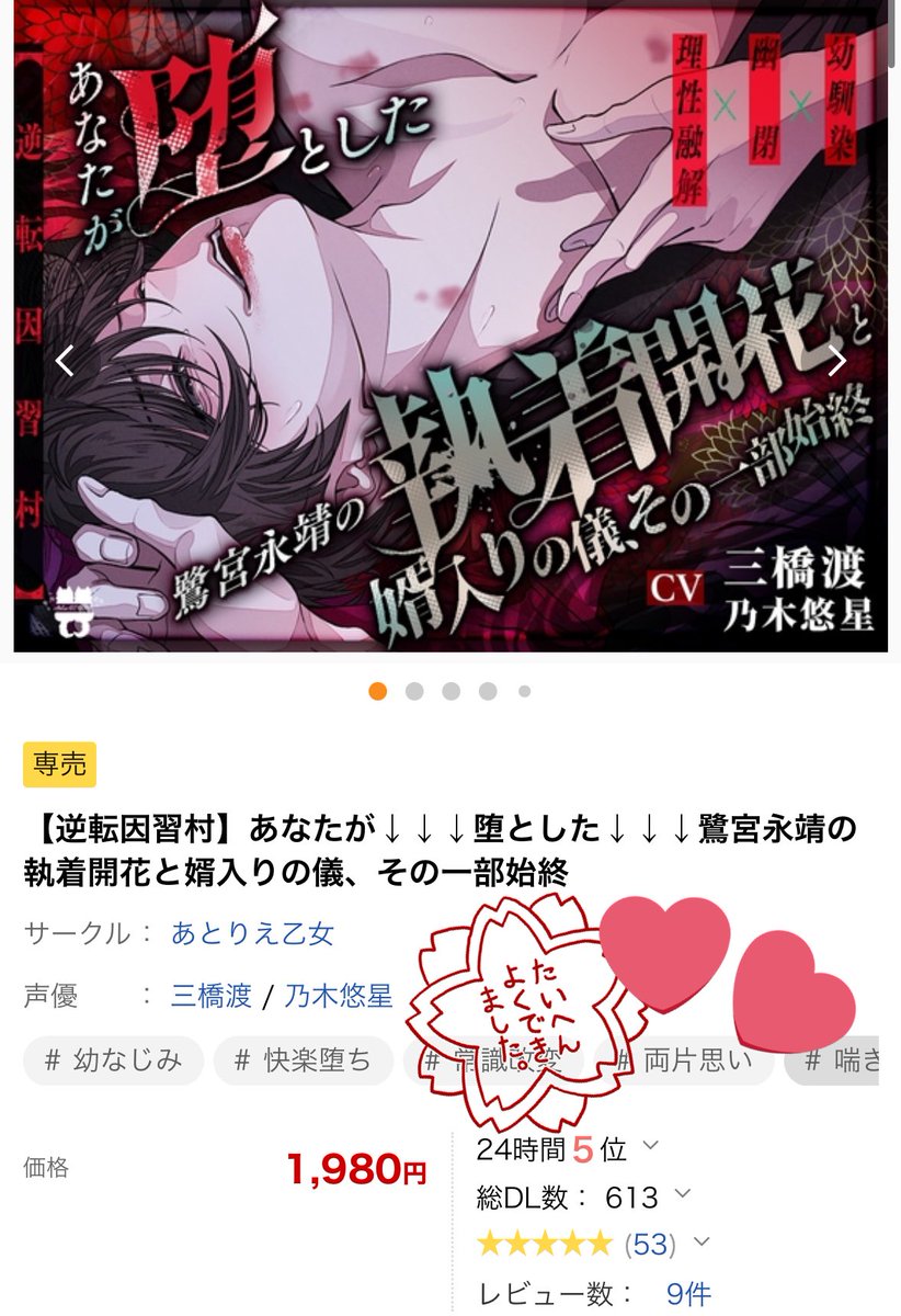 あとりえ乙女 tweet media