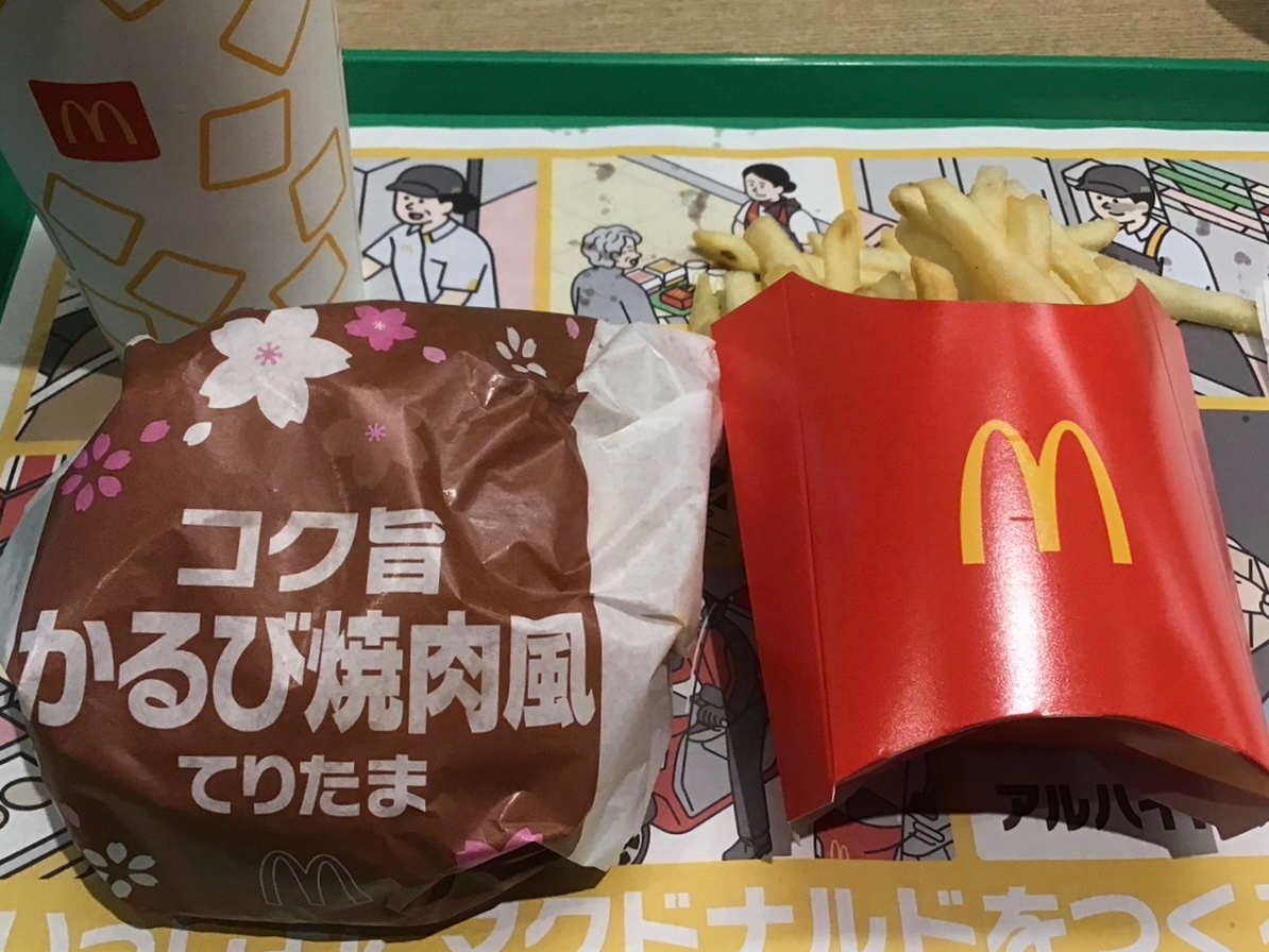 さくらちゃんLOVE🥰 tweet media