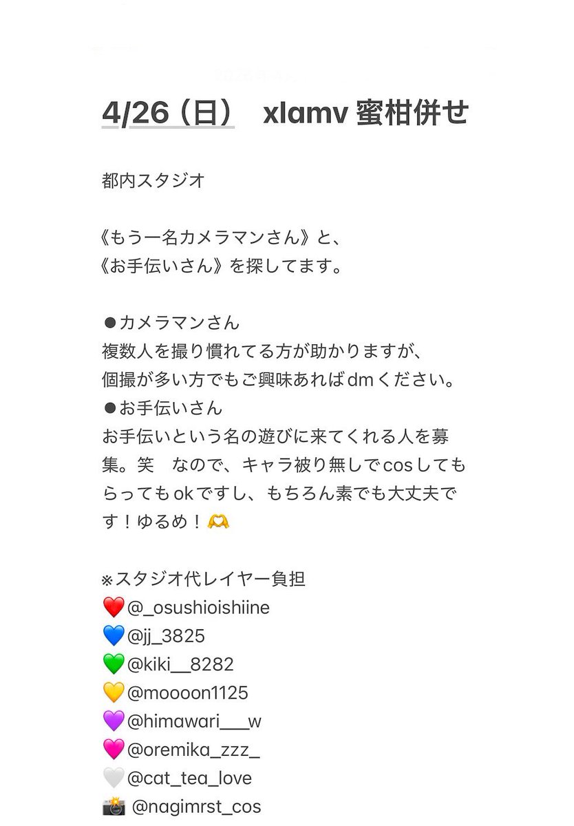 もかちゃっかﾌｧｲﾔｰ tweet media