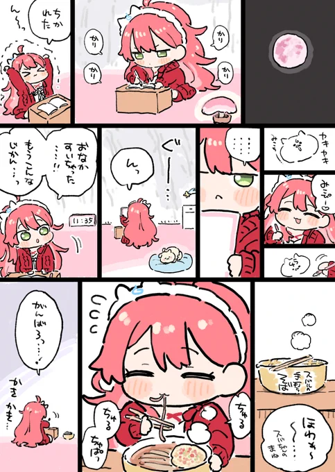 さぎょう
#miko_Art 