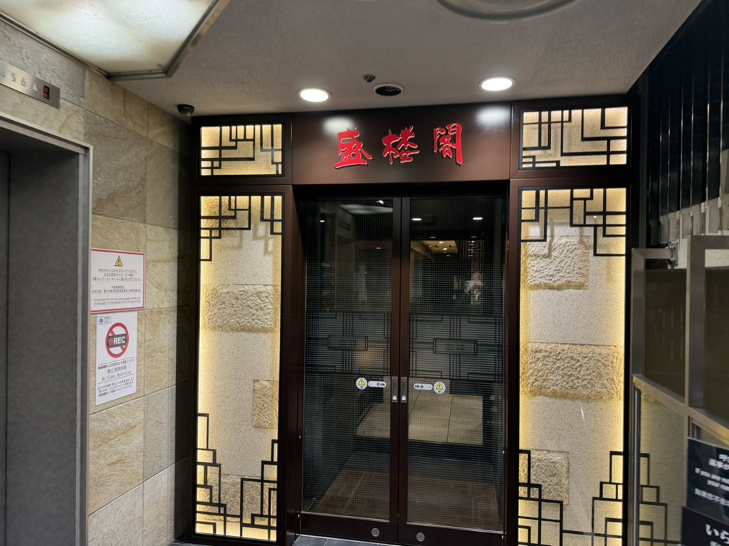 がみ。 tweet media