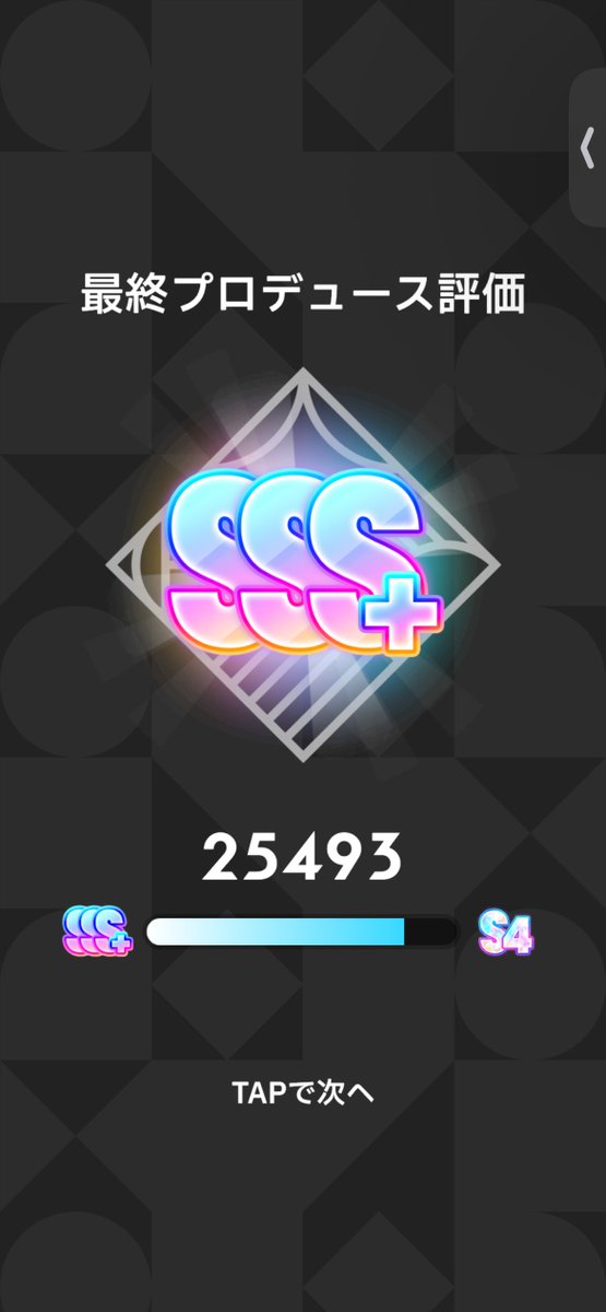 そーた tweet media