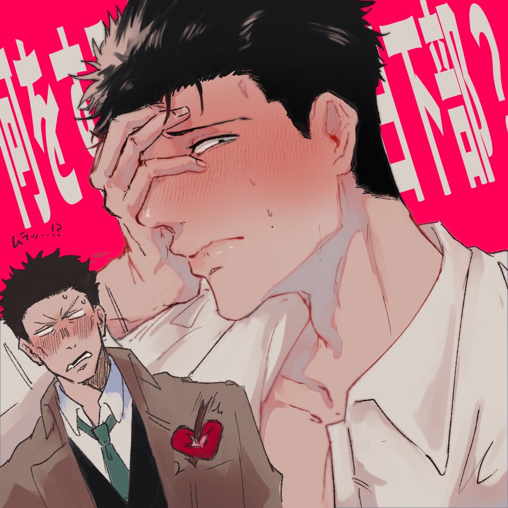 篤寛のつもりで