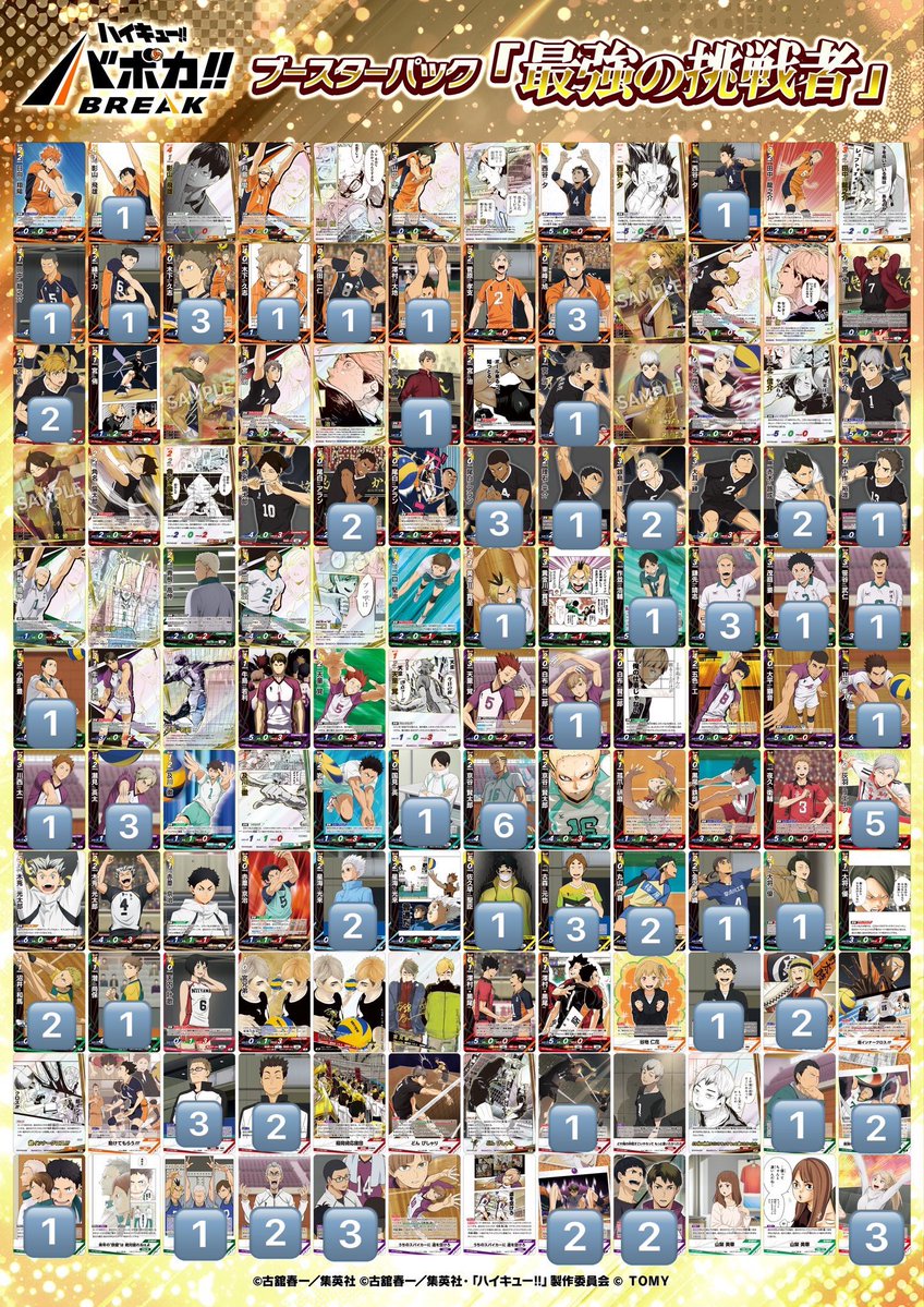 めぐめぐ tweet media