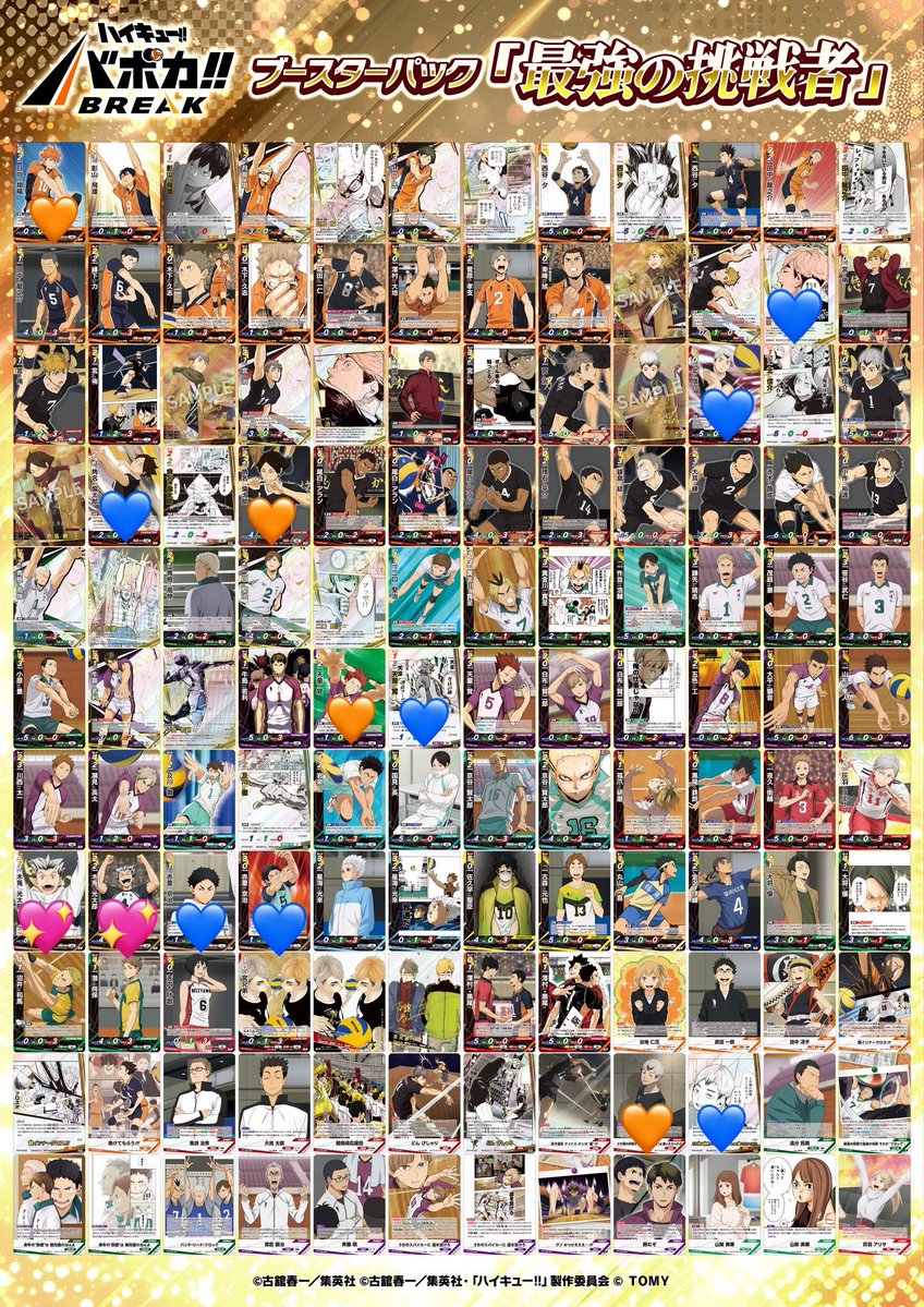 めぐめぐ tweet media