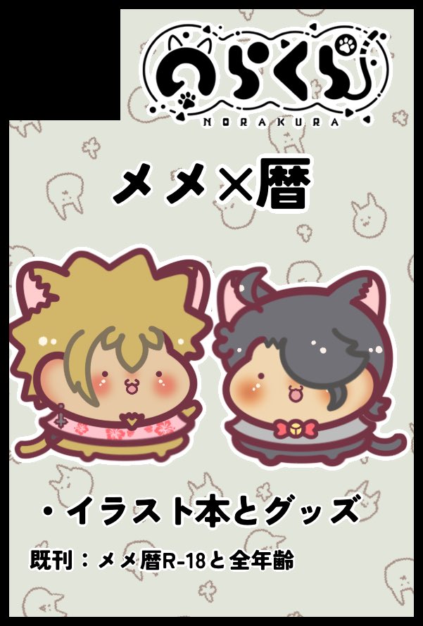 カシオレ中毒@5/6東7J14b tweet media