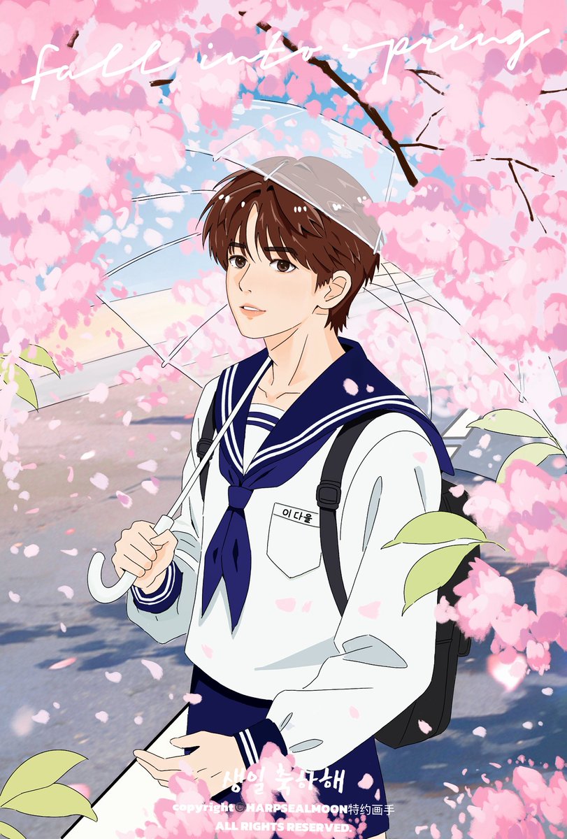 HarpSealMoon's tweet photo. Happy Daeul Day！🥳
벚꽃이 만개하는 계절에 태어난 너, 벚꽃처럼 활짝 피어나길 바래!☀️🌸

#leedaeul #李多乙 #이다을 https://t.co/LGlYiwVrb1